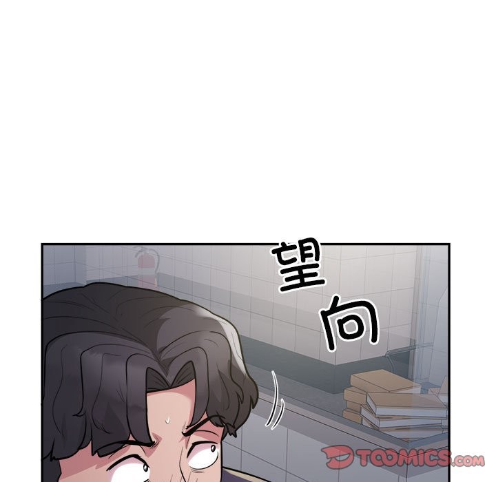 银行业务员的秘密 第14話 韩漫图片14