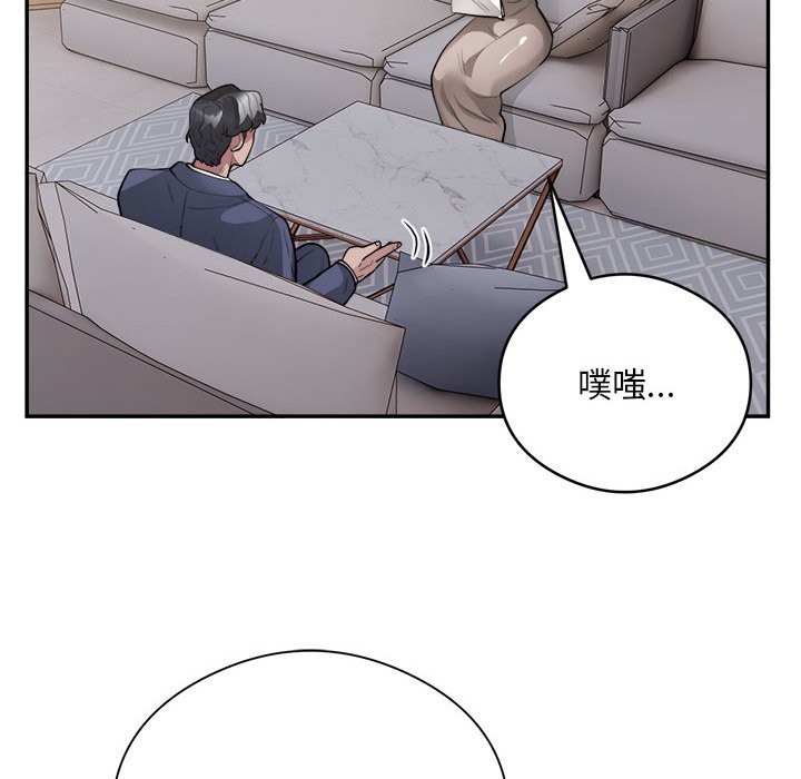 银行业务员的秘密 第14話 韩漫图片51