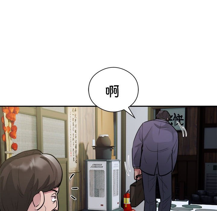 银行业务员的秘密 第14話 韩漫图片65