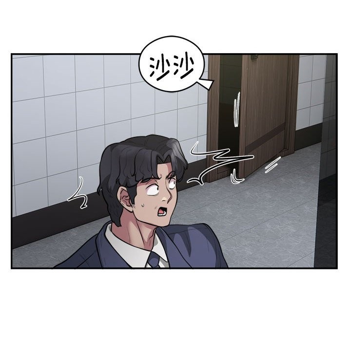 银行业务员的秘密 第14話 韩漫图片30