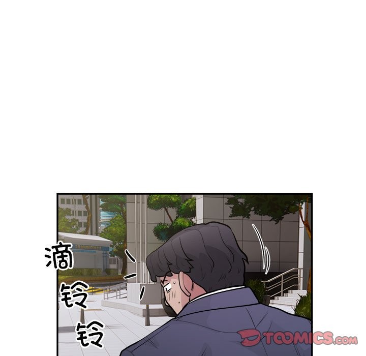 银行业务员的秘密 第14話 韩漫图片86