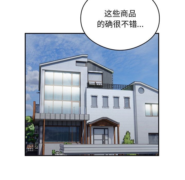 银行业务员的秘密 第14話 韩漫图片37