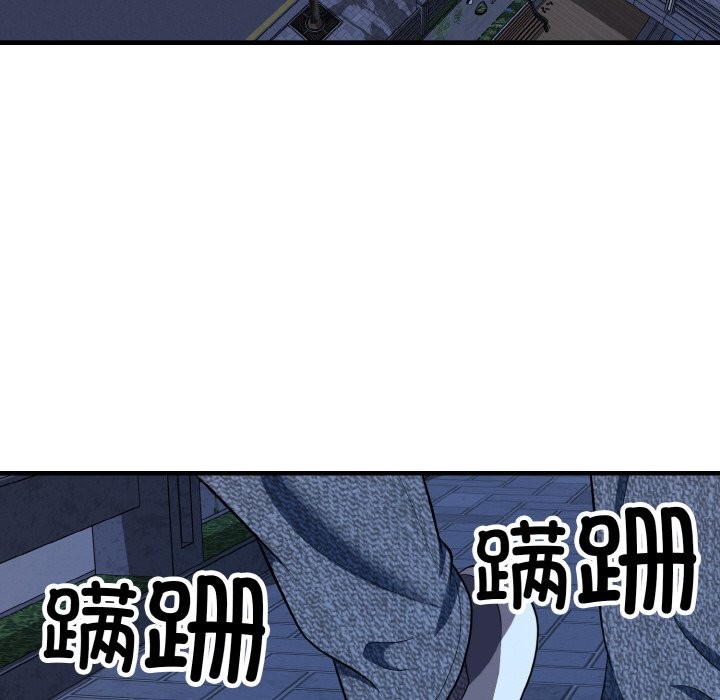 身体互换 第16話 韩漫图片58