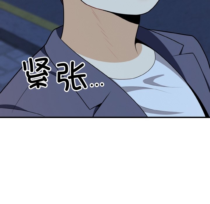 身体互换 第16話 韩漫图片71