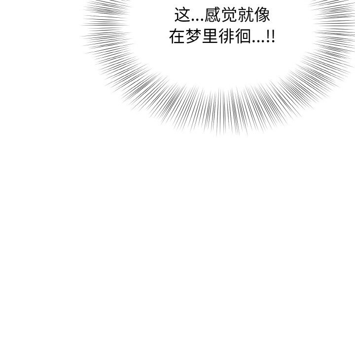 身体互换 第16話 韩漫图片33