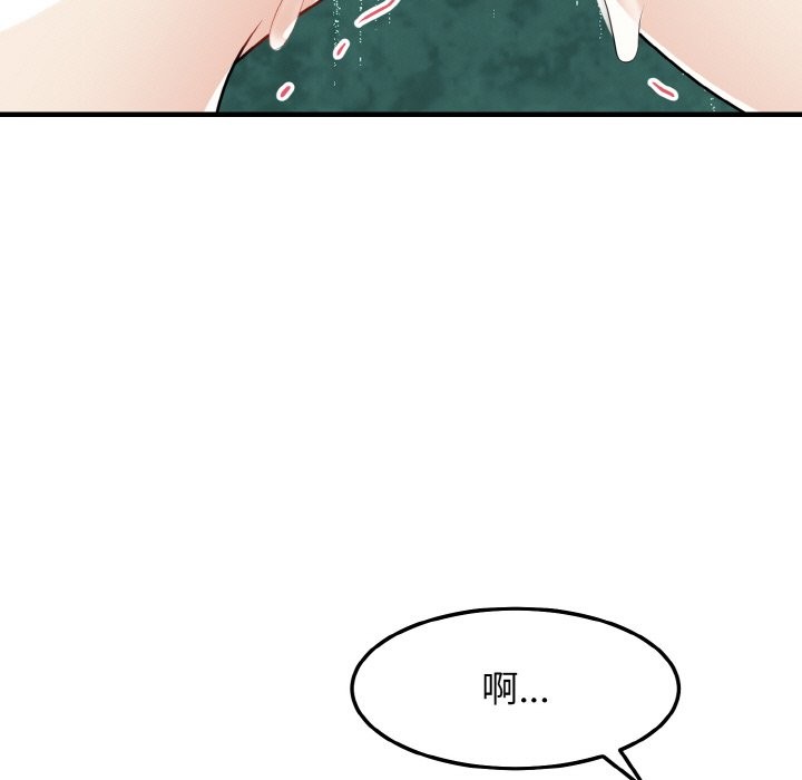 身体互换 第16話 韩漫图片96