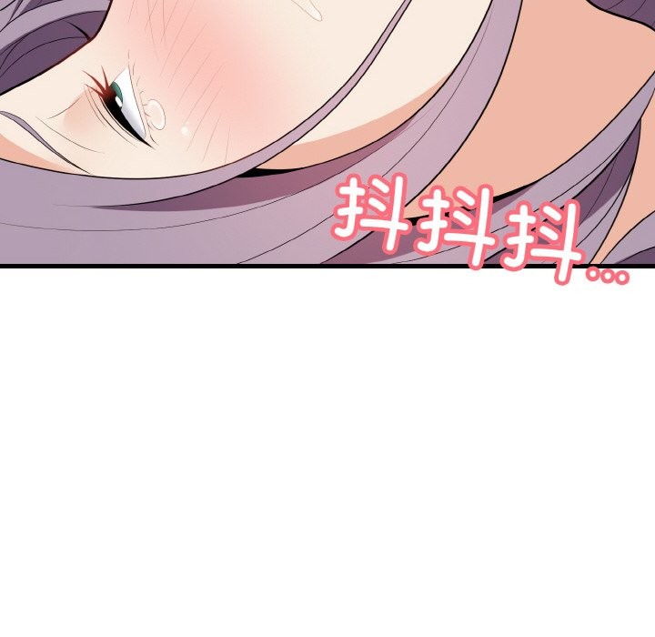 身体互换 第16話 韩漫图片50