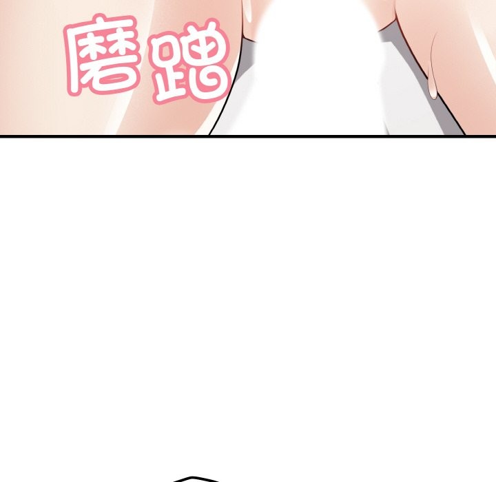 身体互换 第16話 韩漫图片8