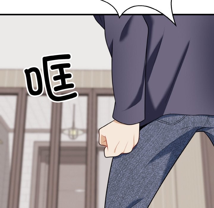 身体互换 第16話 韩漫图片123