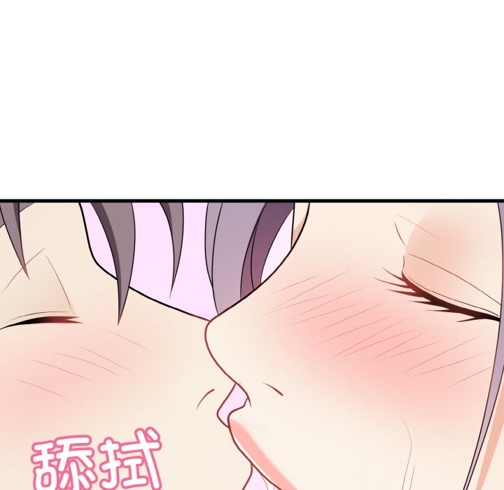 身体互换 第16話 韩漫图片146