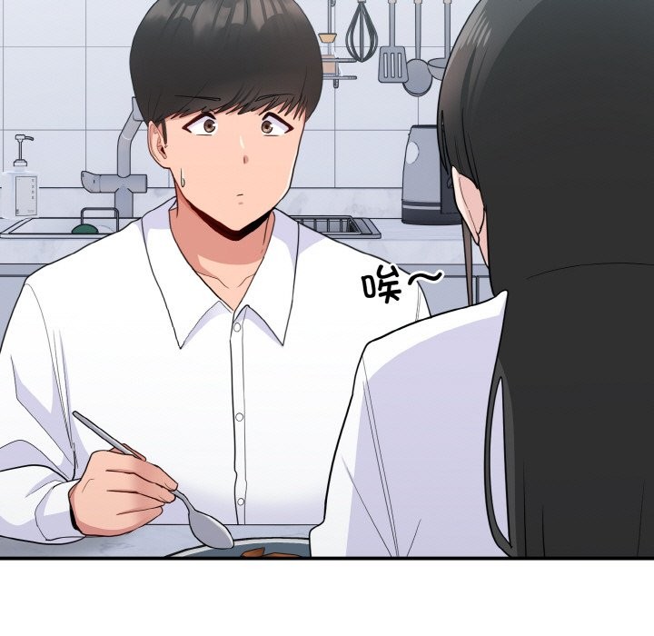 打脸的告白 第18話 韩漫图片59