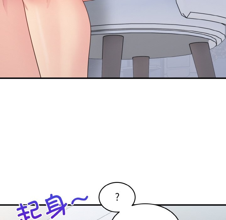 打脸的告白 第18話 韩漫图片120