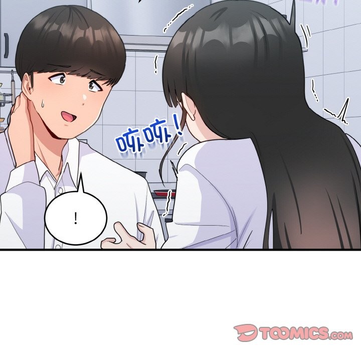 打脸的告白 第18話 韩漫图片9