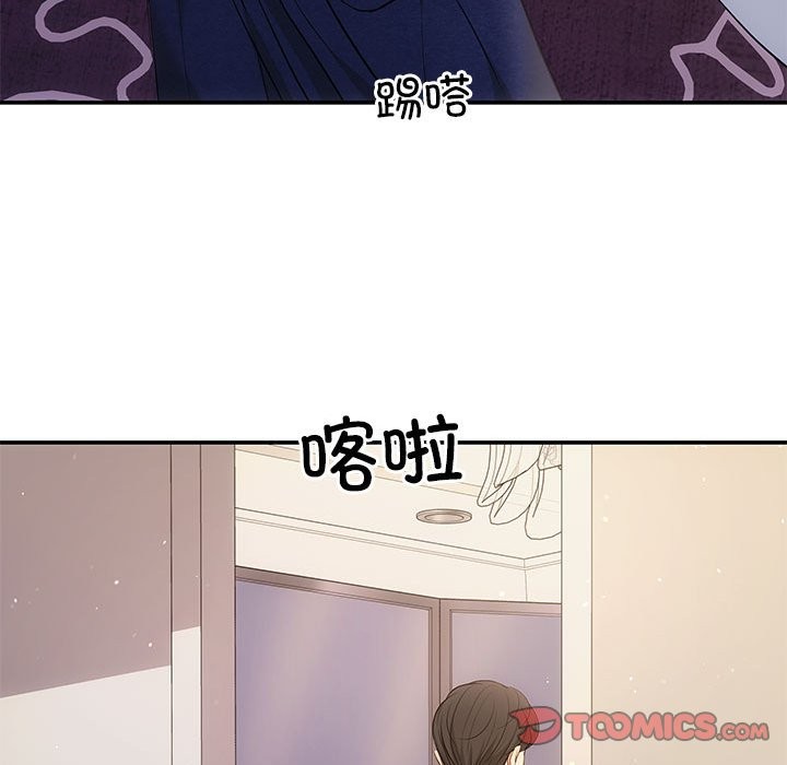 协议关係 第19話 韩漫图片48