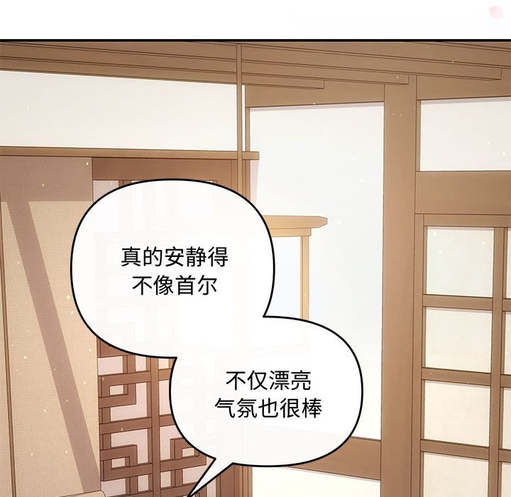 协议关係 第19話 韩漫图片19