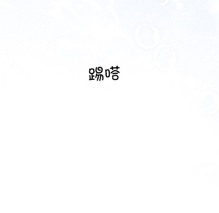 协议关係 第19話 韩漫图片52