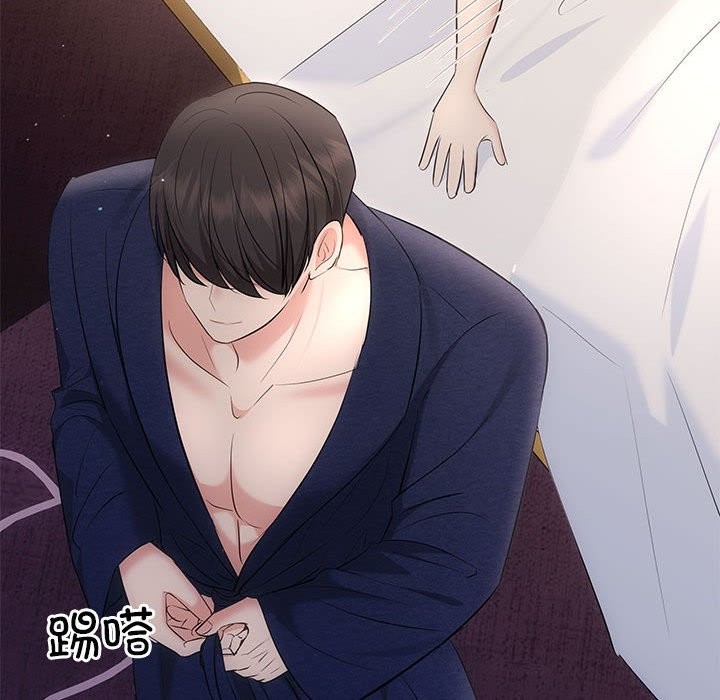 协议关係 第19話 韩漫图片47