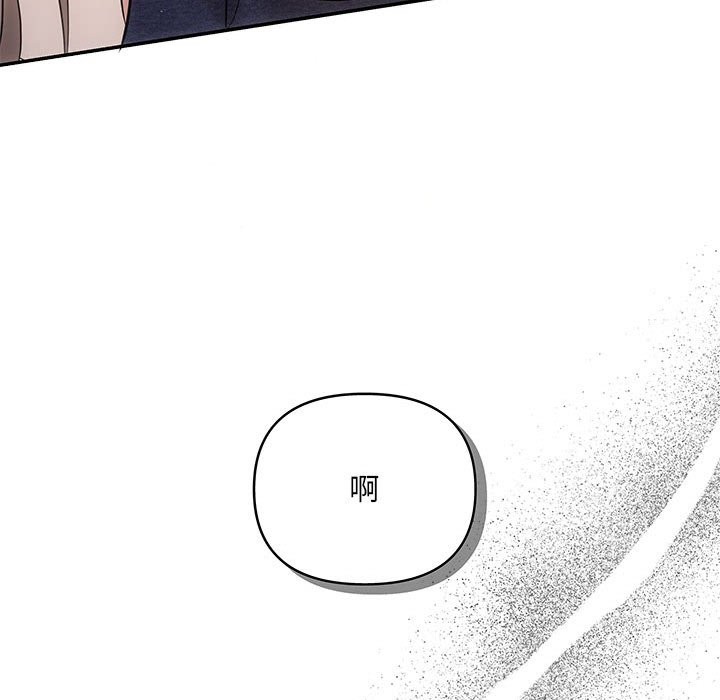协议关係 第19話 韩漫图片113