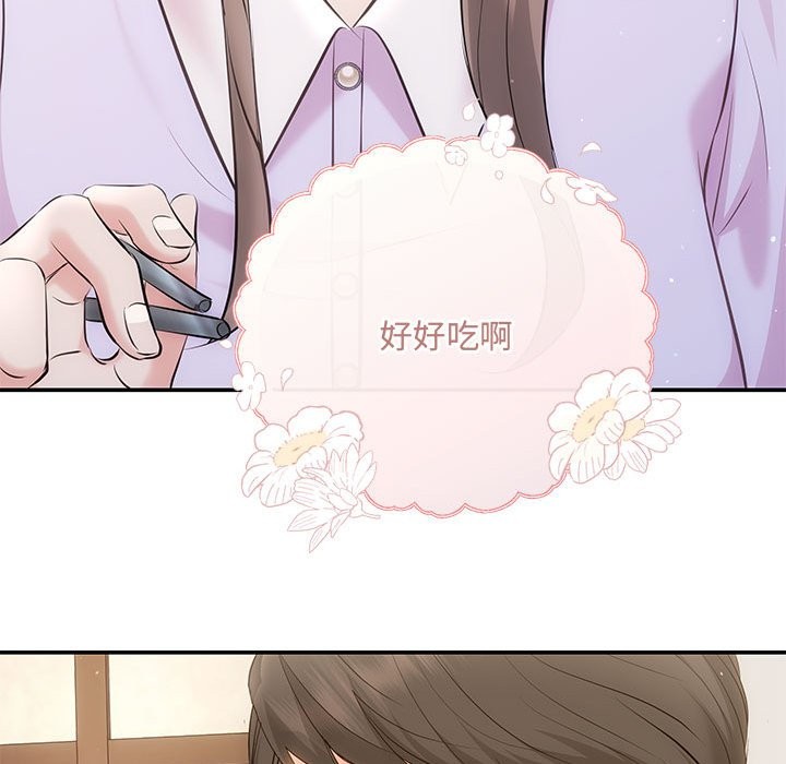 协议关係 第19話 韩漫图片25