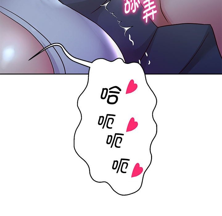韩漫H漫画 重生之长枪无敌  - 点击阅读 第24话 89