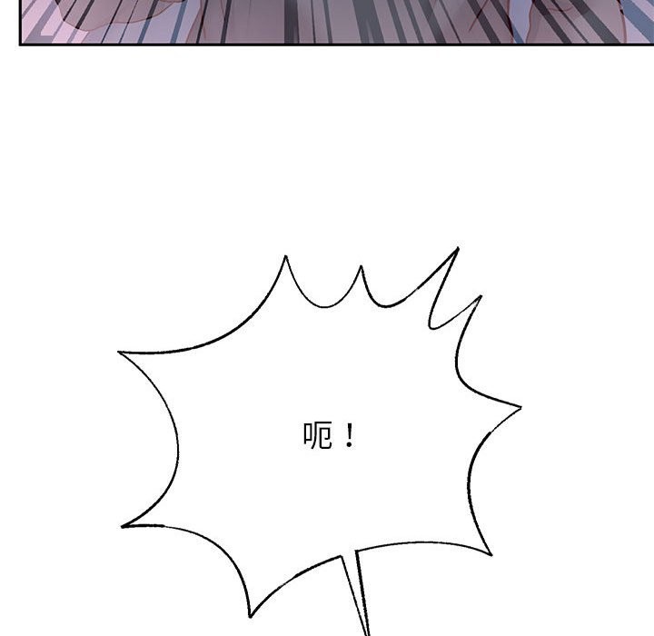韩漫H漫画 重生之长枪无敌  - 点击阅读 第24话 114