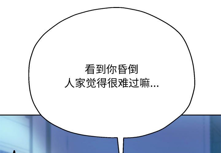 韩漫H漫画 重生之长枪无敌  - 点击阅读 第24话 1