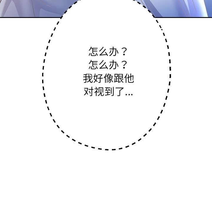 韩漫H漫画 重生之长枪无敌  - 点击阅读 第24话 119