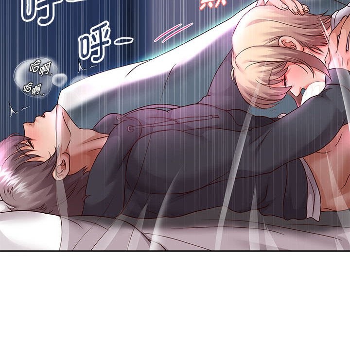韩漫H漫画 重生之长枪无敌  - 点击阅读 第24话 32