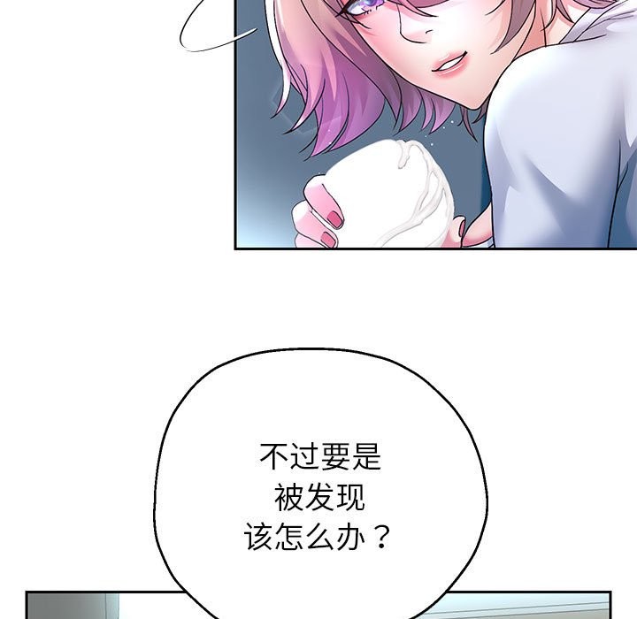 韩漫H漫画 重生之长枪无敌  - 点击阅读 第24话 11