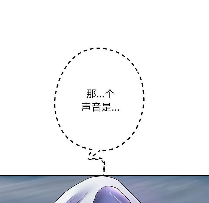 韩漫H漫画 重生之长枪无敌  - 点击阅读 第24话 55