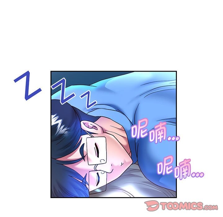 韩漫H漫画 重生之长枪无敌  - 点击阅读 第24话 9