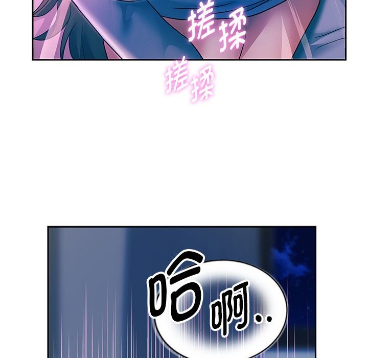 韩漫H漫画 重生之长枪无敌  - 点击阅读 第24话 48