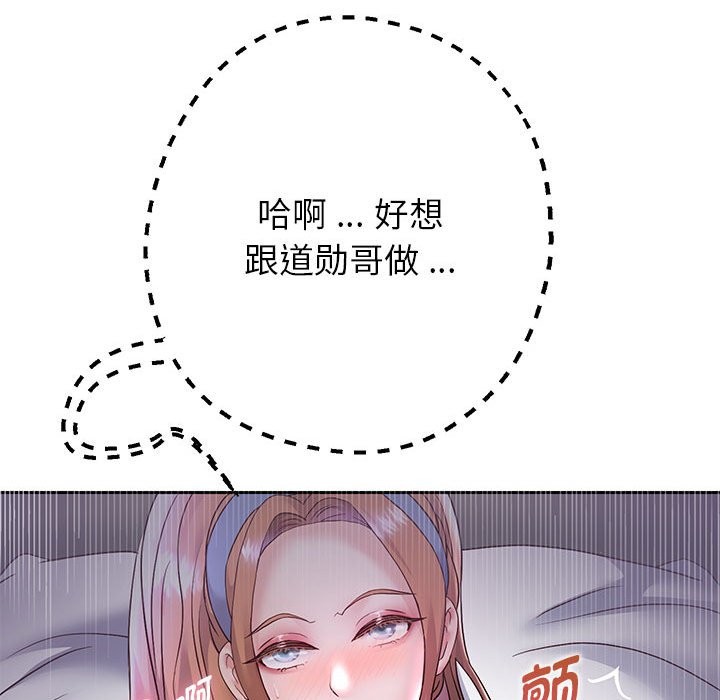 韩漫H漫画 重生之长枪无敌  - 点击阅读 第24话 43