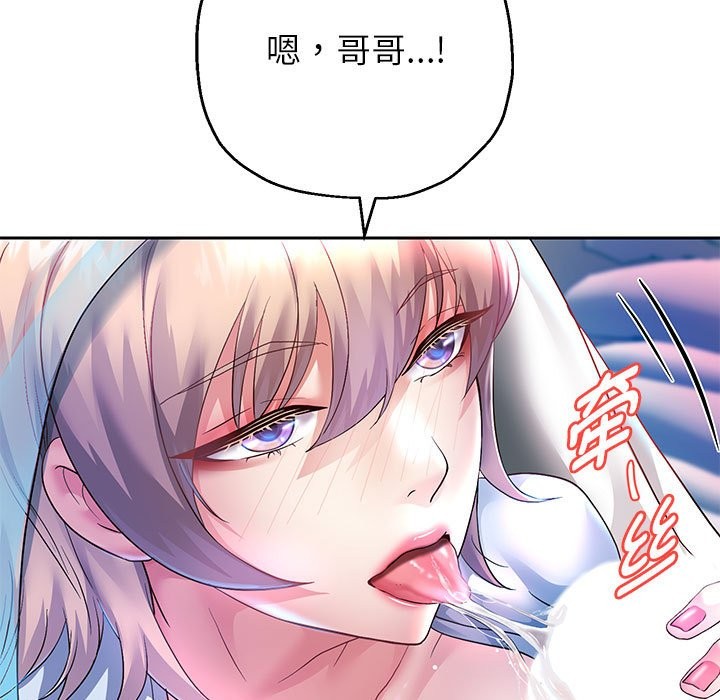 韩漫H漫画 重生之长枪无敌  - 点击阅读 第24话 19