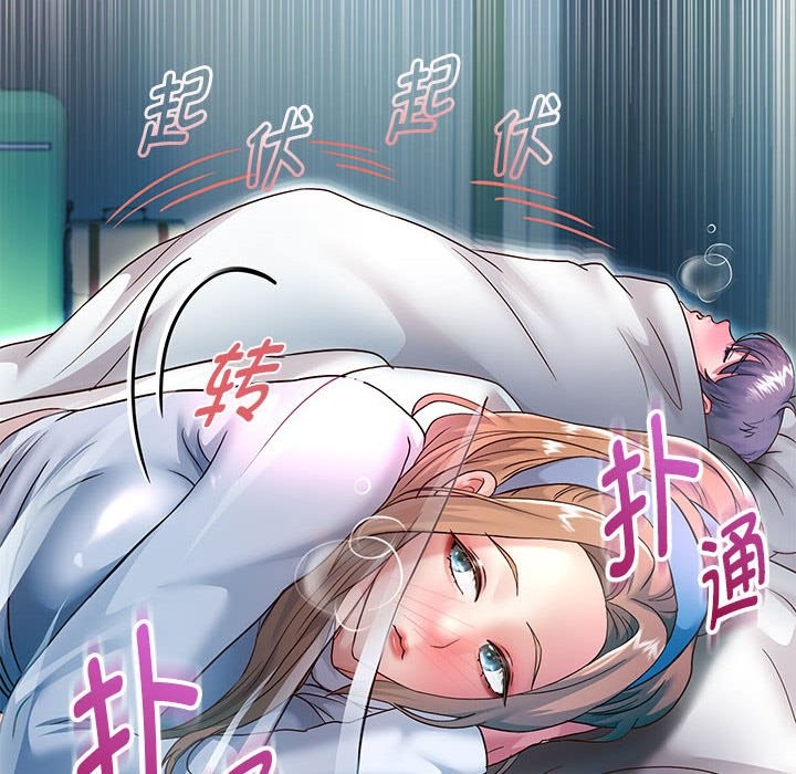 韩漫H漫画 重生之长枪无敌  - 点击阅读 第24话 35