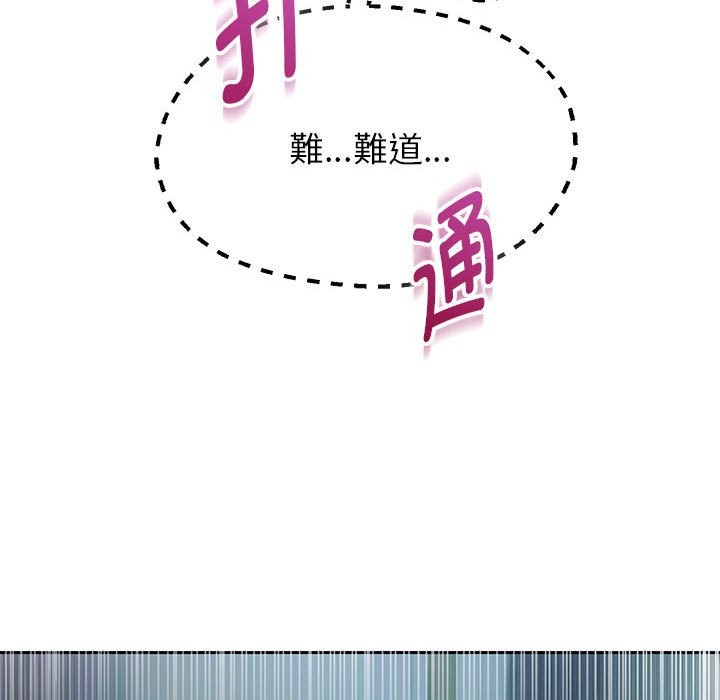 韩漫H漫画 重生之长枪无敌  - 点击阅读 第24话 34