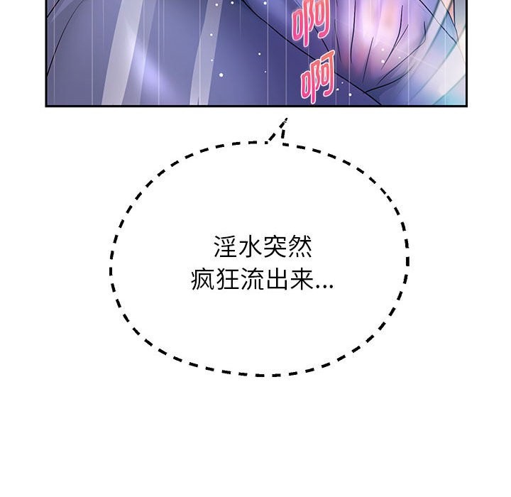 韩漫H漫画 重生之长枪无敌  - 点击阅读 第24话 62