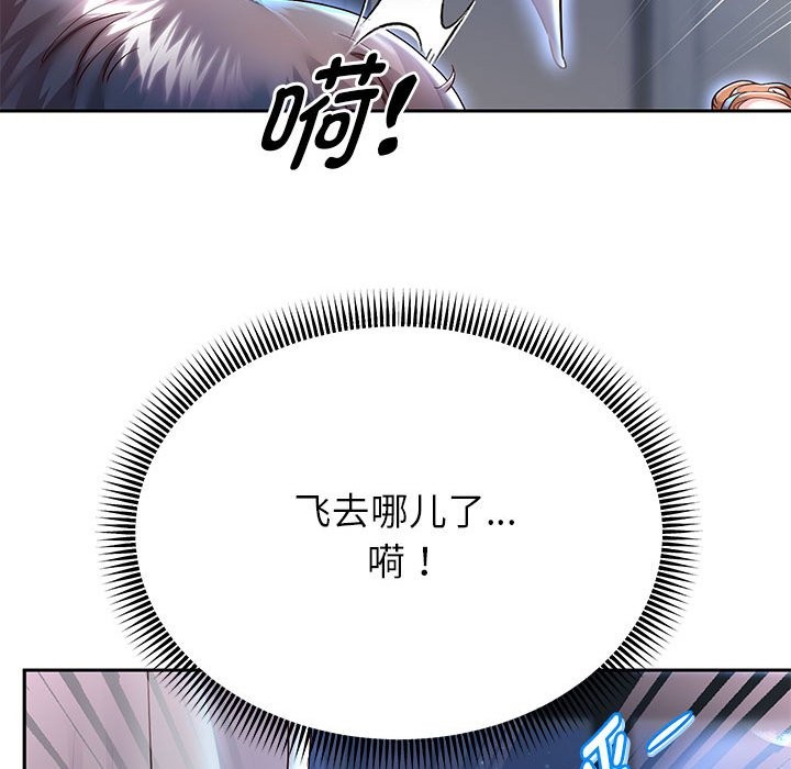 韩漫H漫画 重生之长枪无敌  - 点击阅读 第24话 112