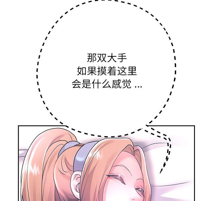 韩漫H漫画 重生之长枪无敌  - 点击阅读 第24话 46