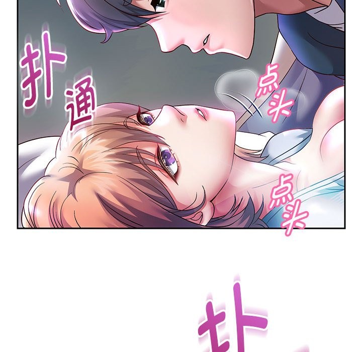 韩漫H漫画 重生之长枪无敌  - 点击阅读 第24话 82