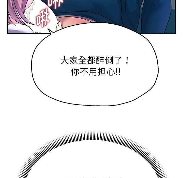 韩漫H漫画 重生之长枪无敌  - 点击阅读 第24话 13