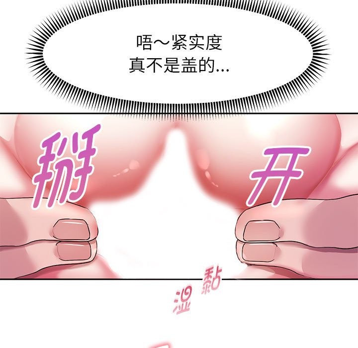 韩漫H漫画 重生之长枪无敌  - 点击阅读 第24话 98