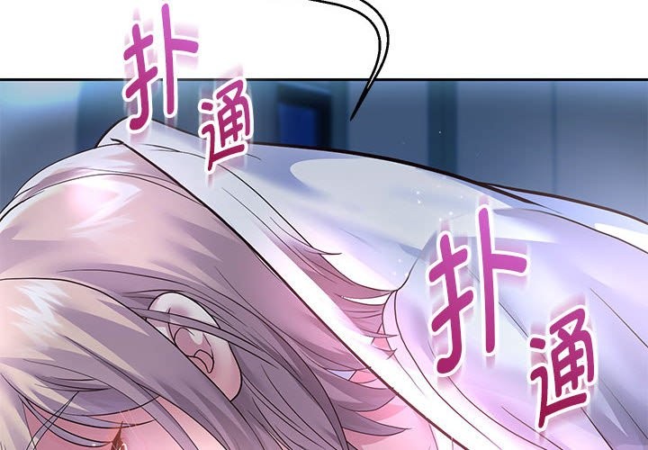 韩漫H漫画 重生之长枪无敌  - 点击阅读 第24话 4