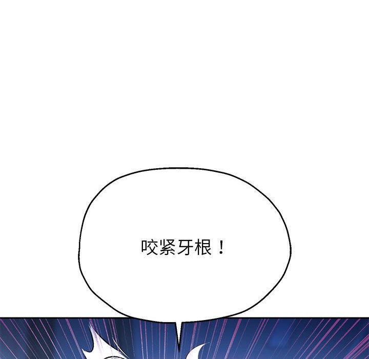 韩漫H漫画 重生之长枪无敌  - 点击阅读 第24话 92