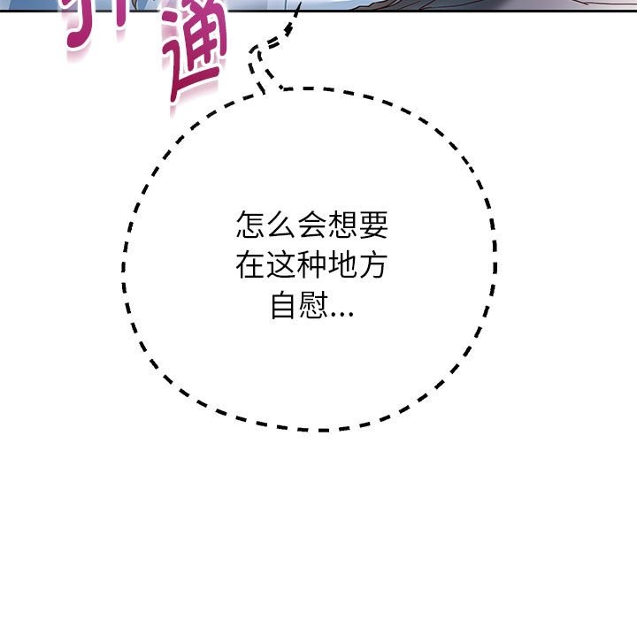 韩漫H漫画 重生之长枪无敌  - 点击阅读 第24话 36