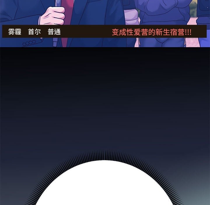 韩漫H漫画 重生之长枪无敌  - 点击阅读 第24话 128