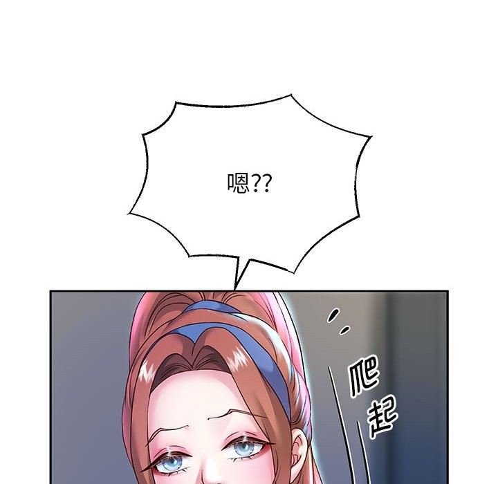 韩漫H漫画 重生之长枪无敌  - 点击阅读 第24话 29