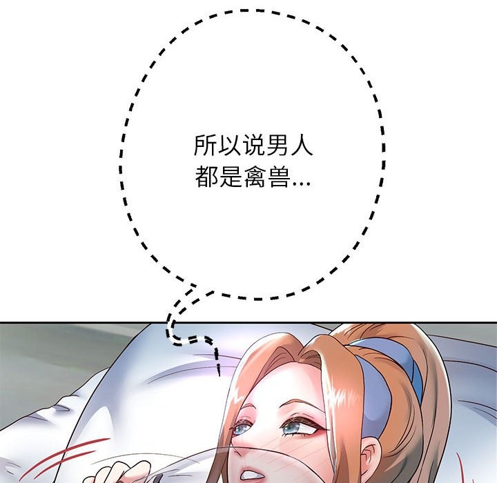 韩漫H漫画 重生之长枪无敌  - 点击阅读 第24话 37