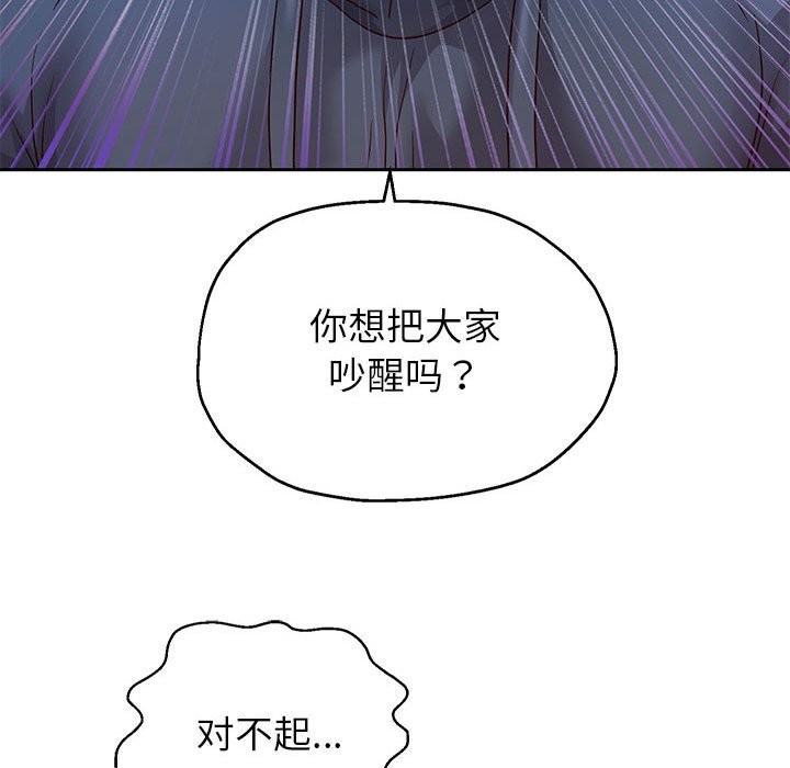 韩漫H漫画 重生之长枪无敌  - 点击阅读 第24话 94