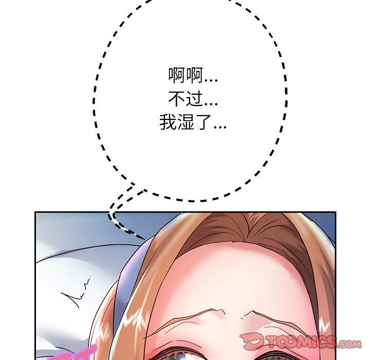 韩漫H漫画 重生之长枪无敌  - 点击阅读 第24话 39